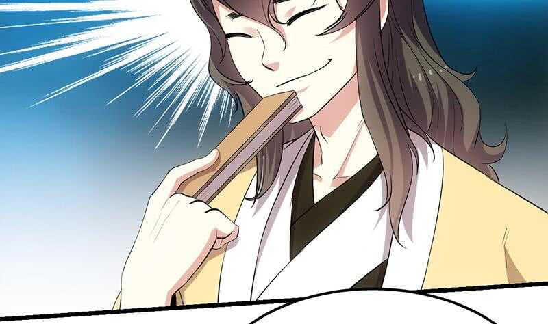 第49话 打不赢别说是我徒弟！33