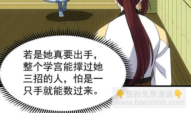 第49话 打不赢别说是我徒弟！6