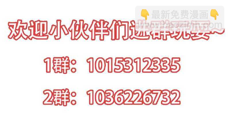 第49话 打不赢别说是我徒弟！60