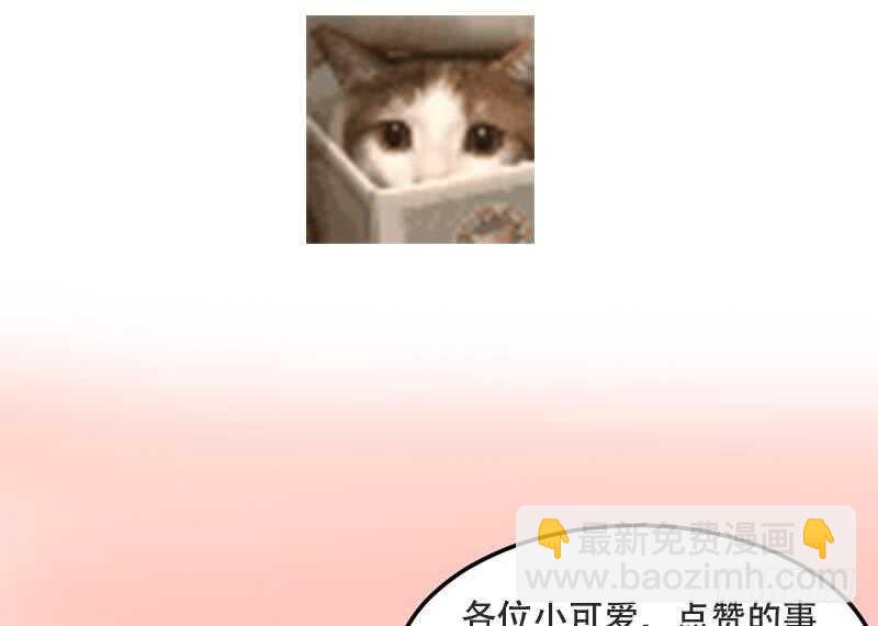 第49话 打不赢别说是我徒弟！61