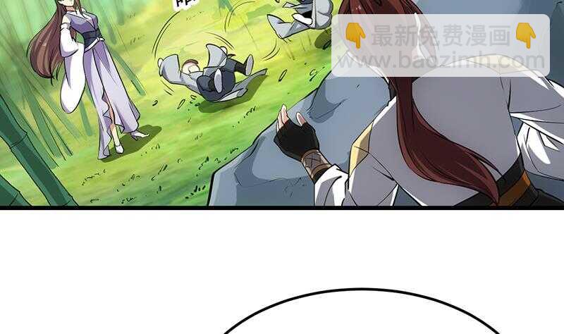 第54话 她想要我的命！13