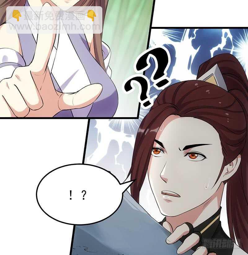 第54话 她想要我的命！15