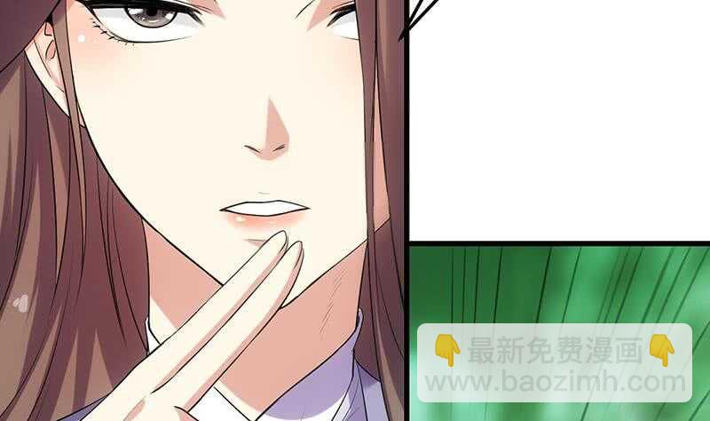 第54话 她想要我的命！19