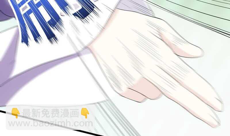 第54话 她想要我的命！28