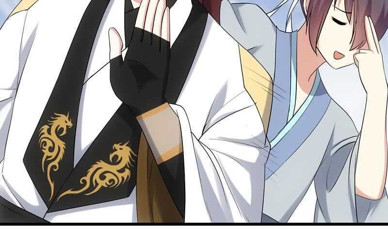 第54话 她想要我的命！42