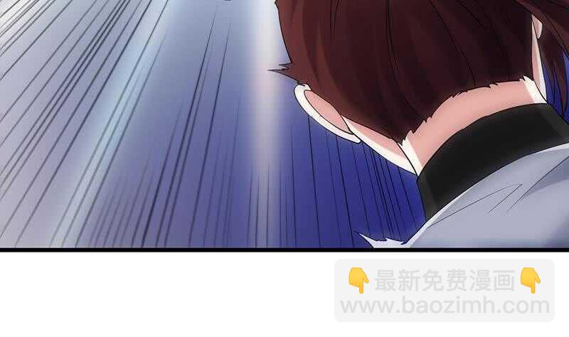 第54话 她想要我的命！50
