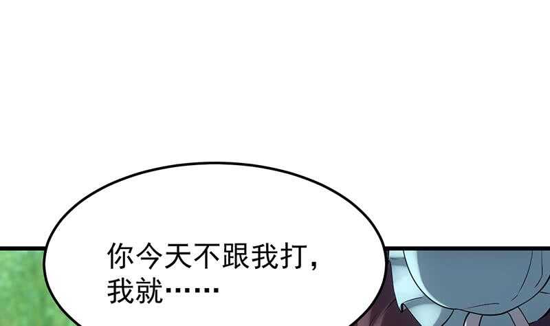第54话 她想要我的命！6