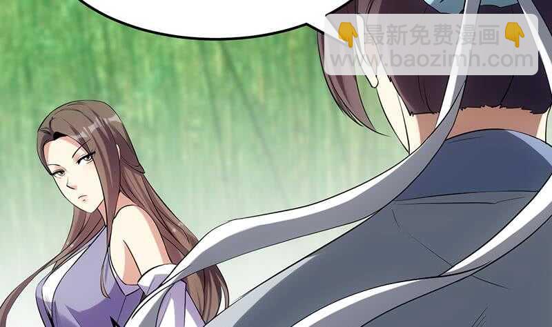 第54话 她想要我的命！7