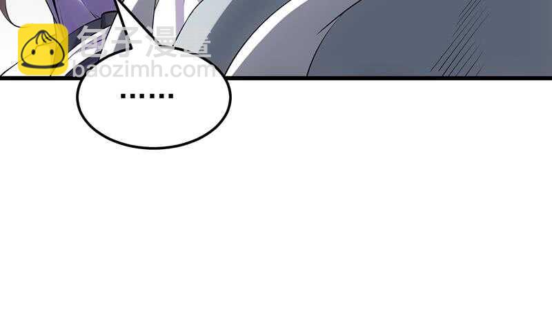 第54话 她想要我的命！8