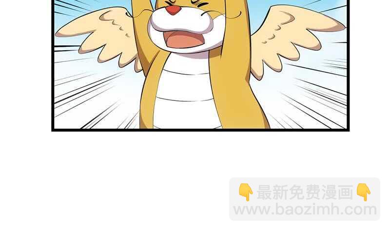 第61话 小姐姐的膝枕？！13
