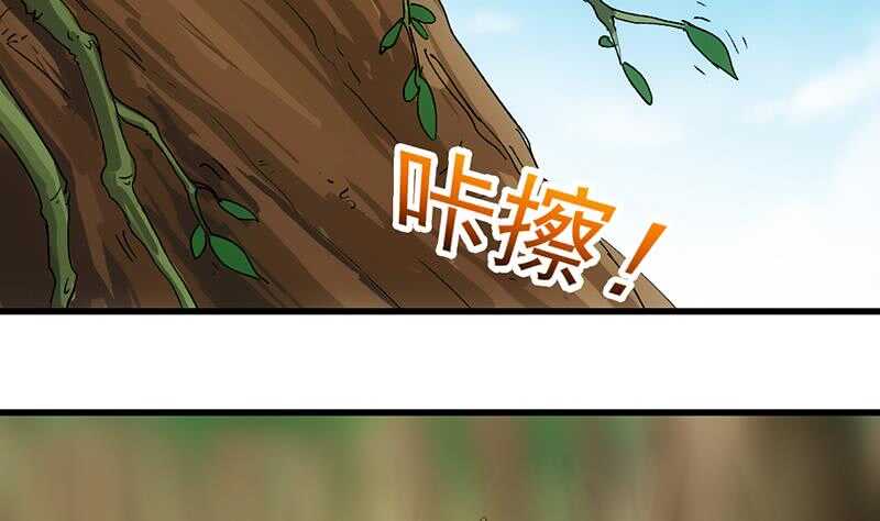 第61话 小姐姐的膝枕？！15