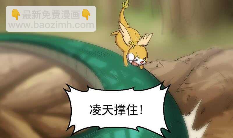 第61话 小姐姐的膝枕？！16