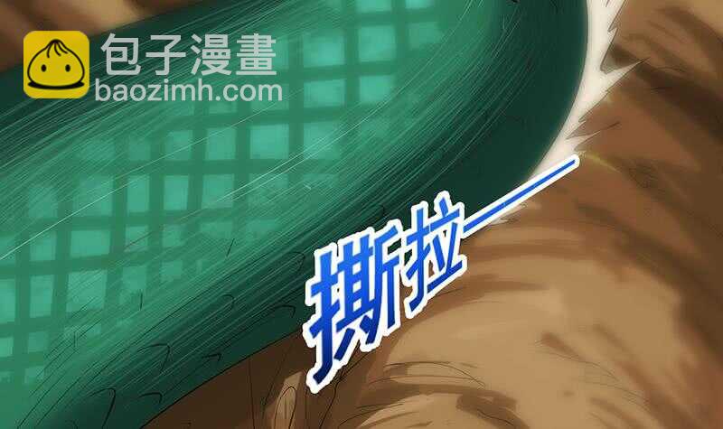 第61话 小姐姐的膝枕？！17