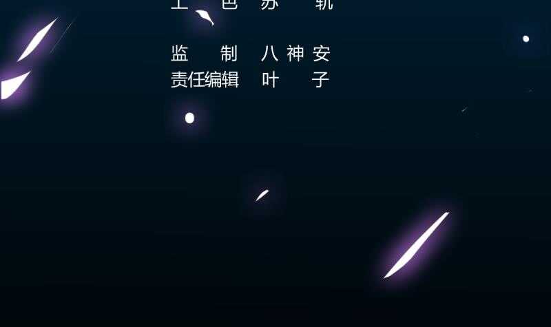 第61话 小姐姐的膝枕？！2