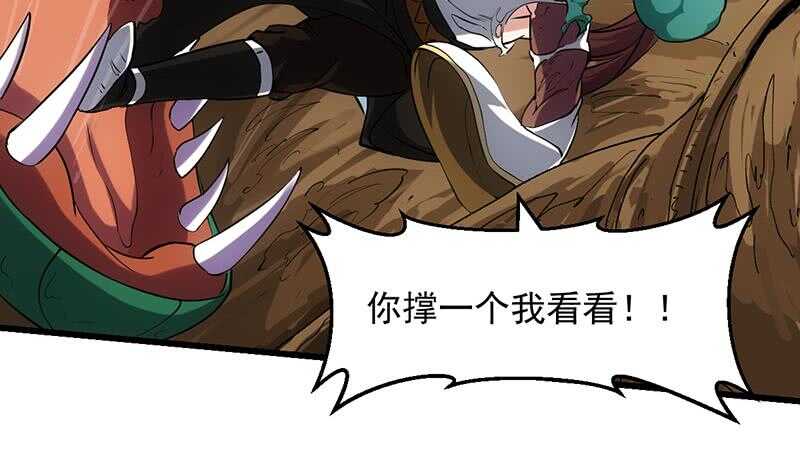 第61话 小姐姐的膝枕？！20