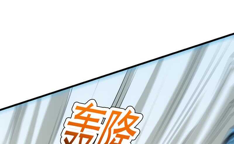 第61话 小姐姐的膝枕？！21