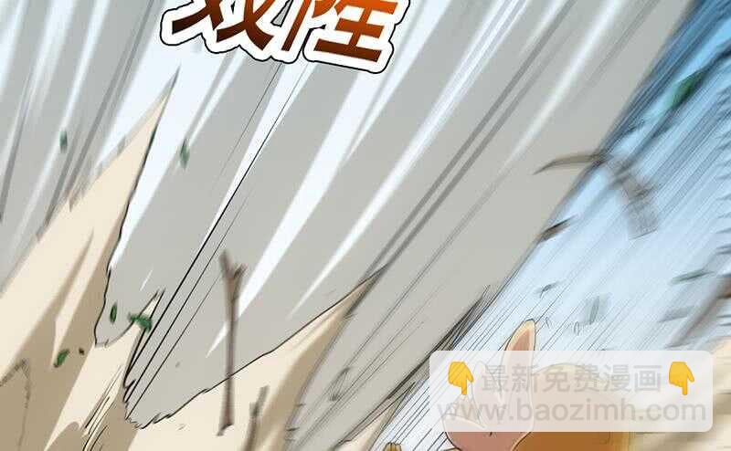 第61话 小姐姐的膝枕？！22