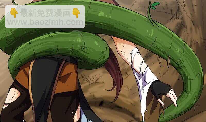 第61话 小姐姐的膝枕？！25
