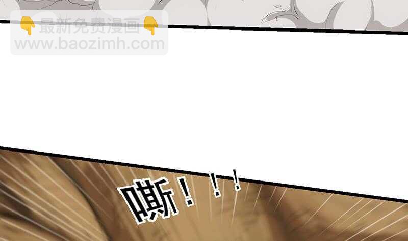 第61话 小姐姐的膝枕？！27