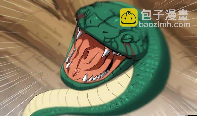 第61话 小姐姐的膝枕？！28