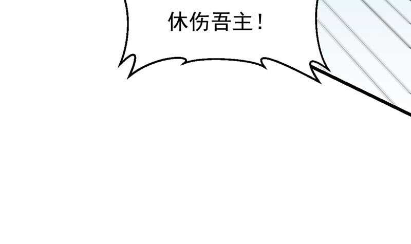 第61话 小姐姐的膝枕？！32