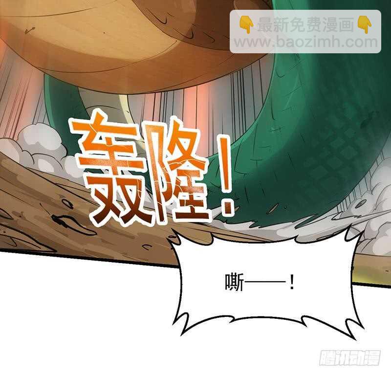 第61话 小姐姐的膝枕？！36