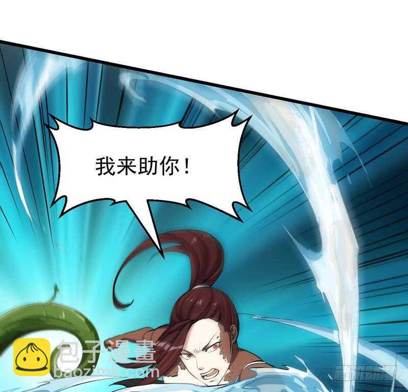 第61话 小姐姐的膝枕？！37