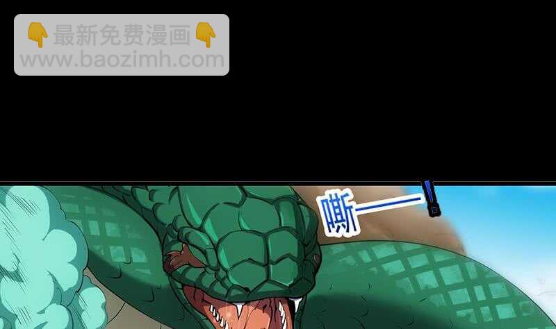 第61话 小姐姐的膝枕？！4