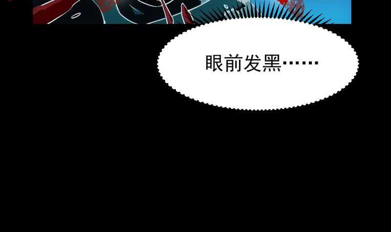 第61话 小姐姐的膝枕？！44