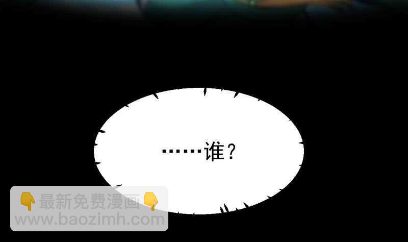 第61话 小姐姐的膝枕？！46