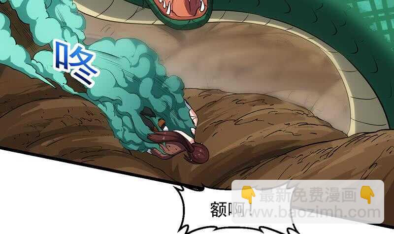 第61话 小姐姐的膝枕？！5