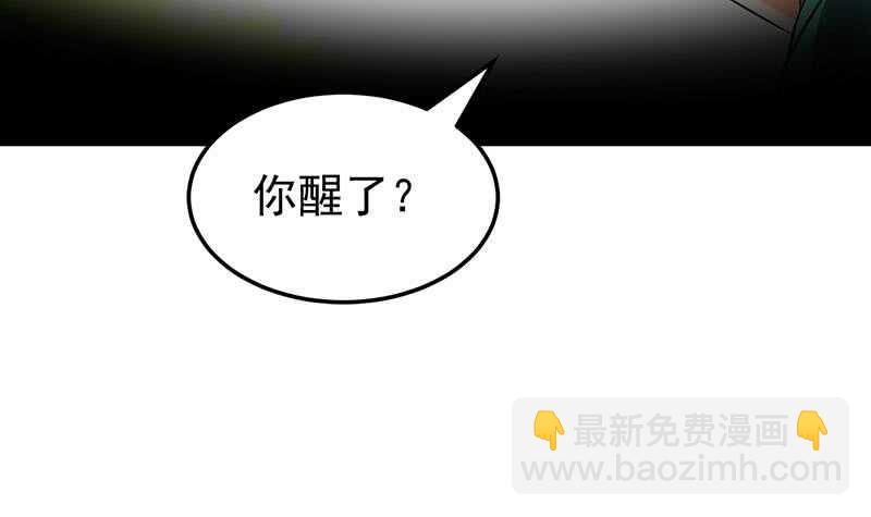 第61话 小姐姐的膝枕？！54