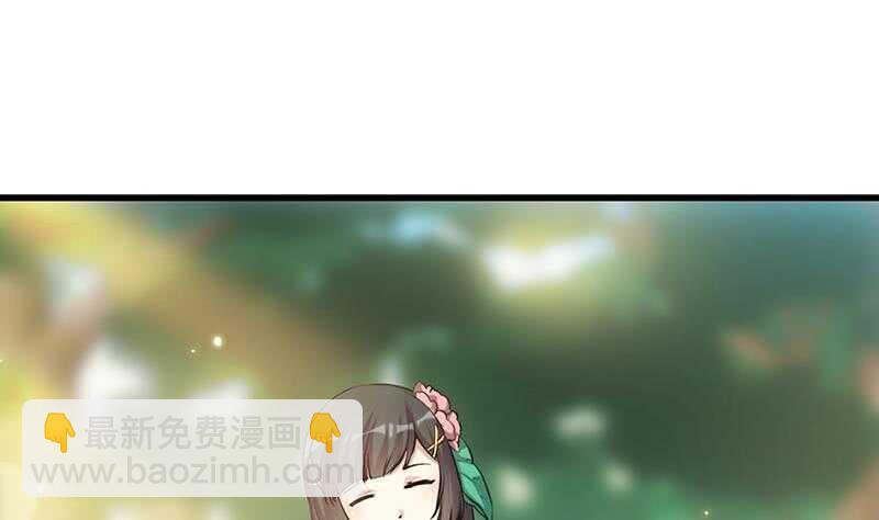 第61话 小姐姐的膝枕？！55