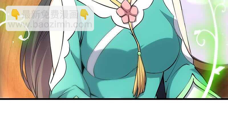 第61话 小姐姐的膝枕？！61