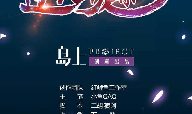 第63话 ta害羞了？1