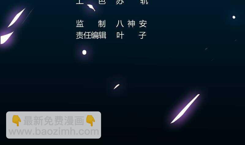 第63话 ta害羞了？2