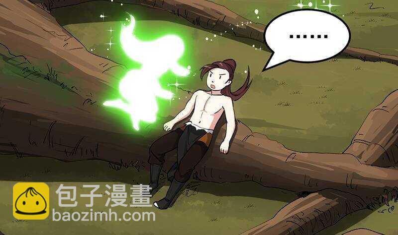 第63话 ta害羞了？22