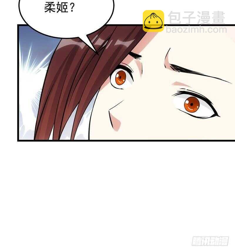 第63话 ta害羞了？26