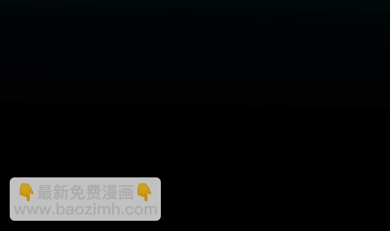 第63话 ta害羞了？3