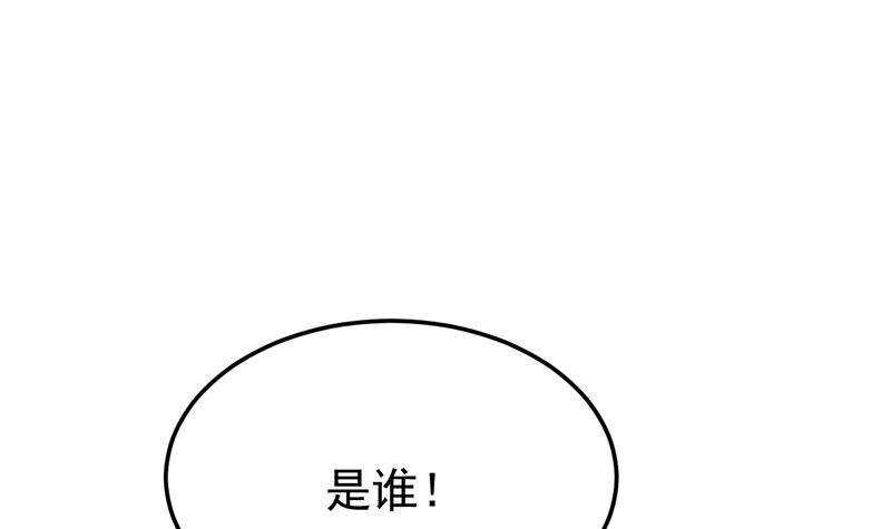 第63话 ta害羞了？35