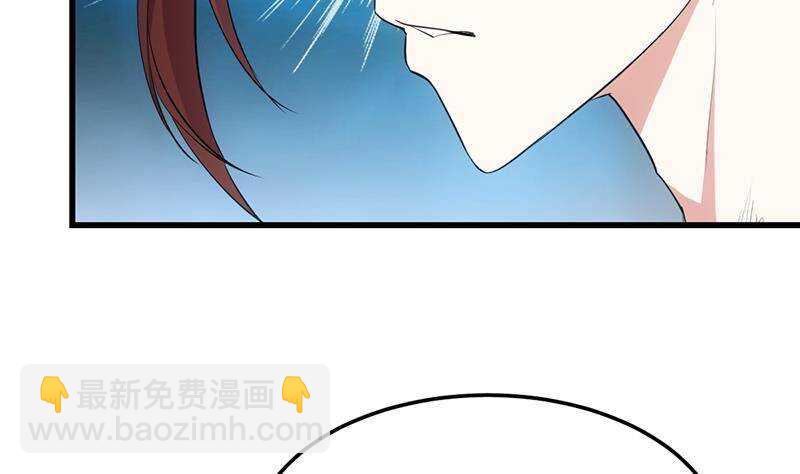 第63话 ta害羞了？37