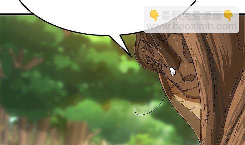 第63话 ta害羞了？39