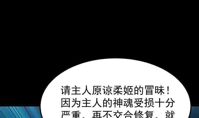 第63话 ta害羞了？4