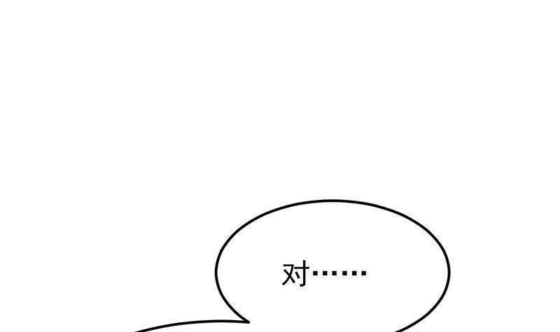 第63话 ta害羞了？44