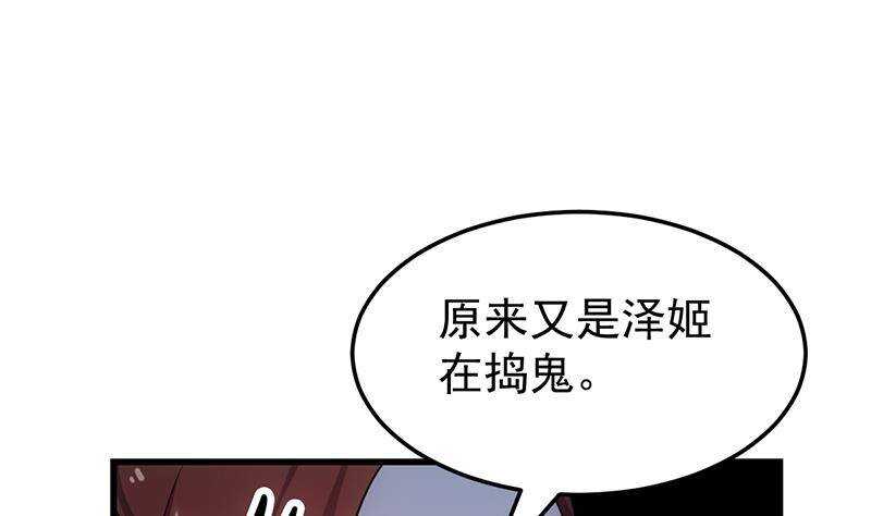 第63话 ta害羞了？48