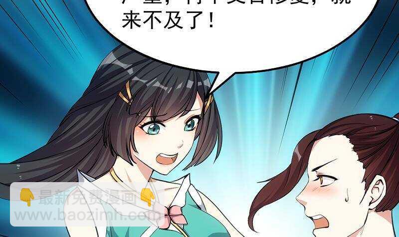 第63话 ta害羞了？5