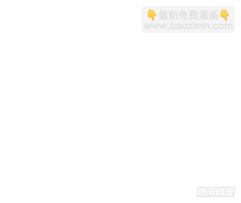 第63话 ta害羞了？51