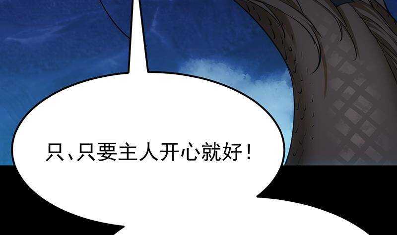 第63话 ta害羞了？70