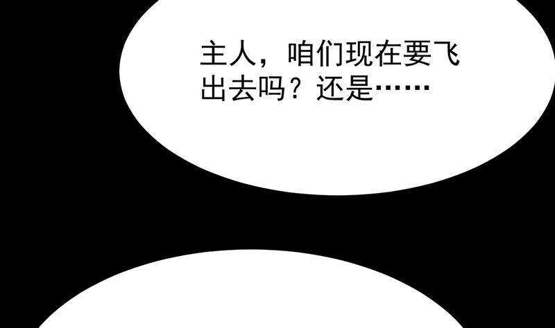第63话 ta害羞了？71