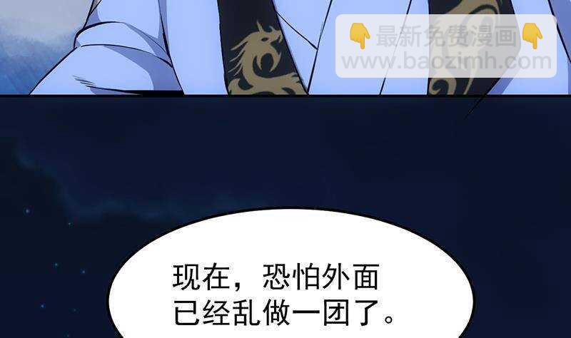 第63话 ta害羞了？74